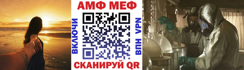 Amphetamine Premium  Юхнов 