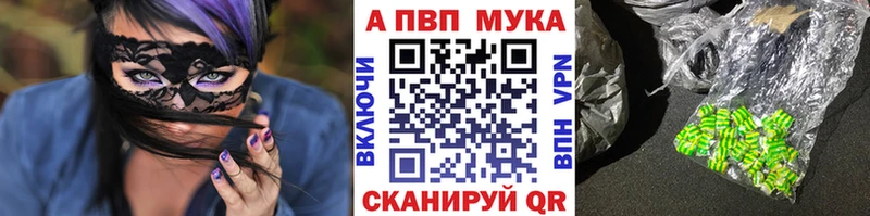 A-PVP Crystall  Юхнов 