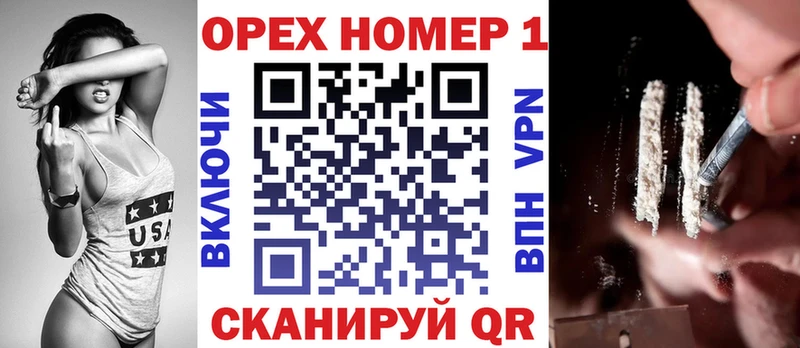 MEGA ссылка  Юхнов  Cocaine 99% 