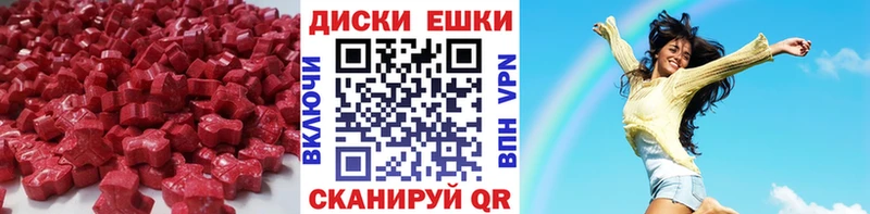 ЭКСТАЗИ Punisher  что такое   Юхнов 