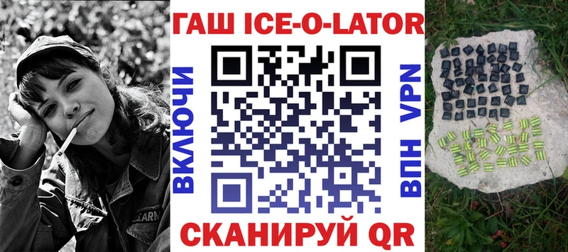 кракен как зайти Юхнов ГАШ hashish