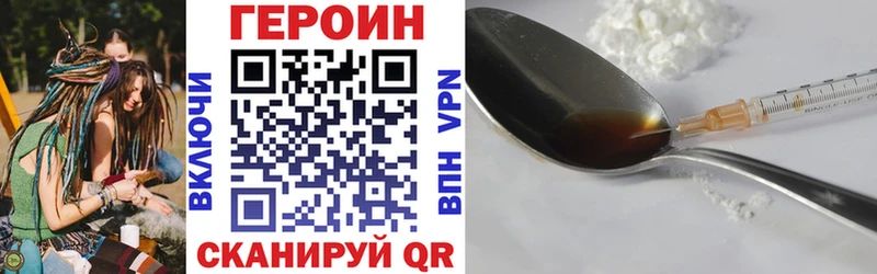 сколько стоит  Юхнов  Героин Heroin 