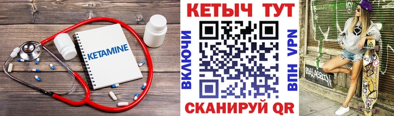 МЕГА ТОР  купить наркоту  Юхнов  КЕТАМИН VHQ 