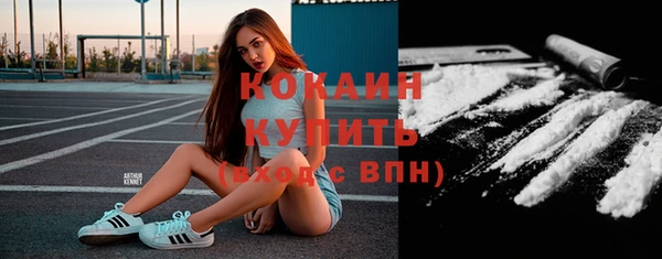 спиды Костерёво