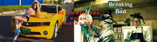 ALPHA PVP Корсаков