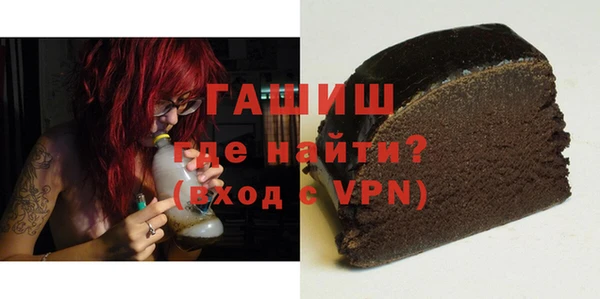 сатива Нязепетровск