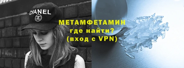 спиды Костерёво