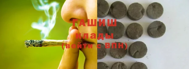 метадон Киреевск