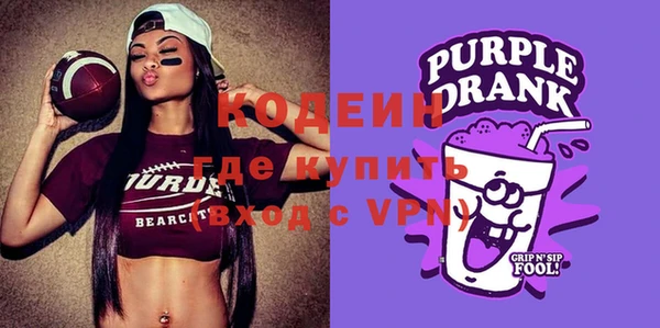марки nbome Кодинск