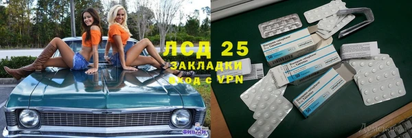 марки nbome Кодинск