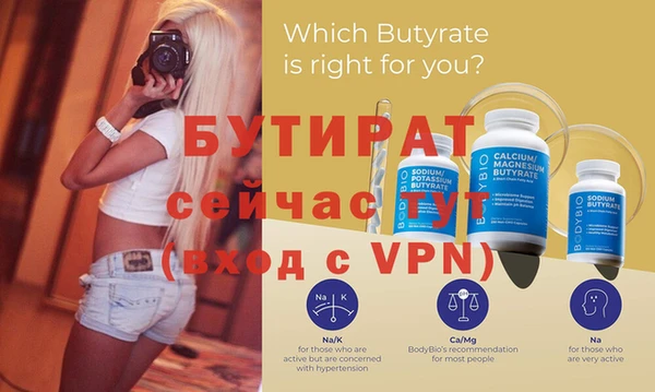 стаф Нефтегорск