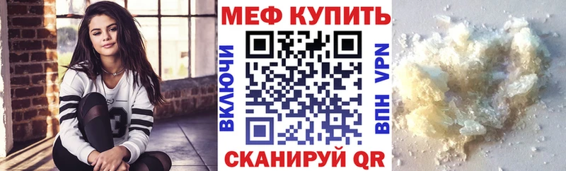 Меф 4 MMC  hydra зеркало  Юхнов  как найти наркотики 