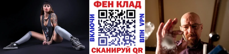 Первитин мет  купить наркоту  Юхнов 