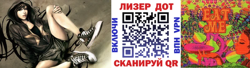 Марки 25I-NBOMe 1500мкг Юхнов