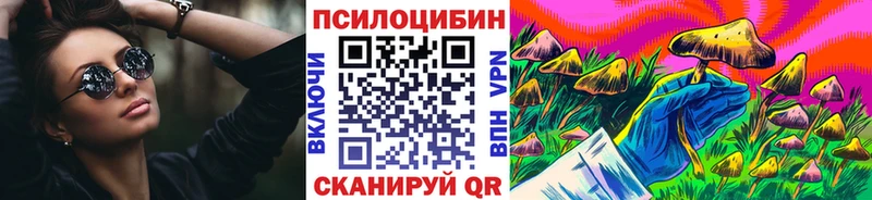продажа наркотиков Юхнов Псилоцибиновые грибы мицелий